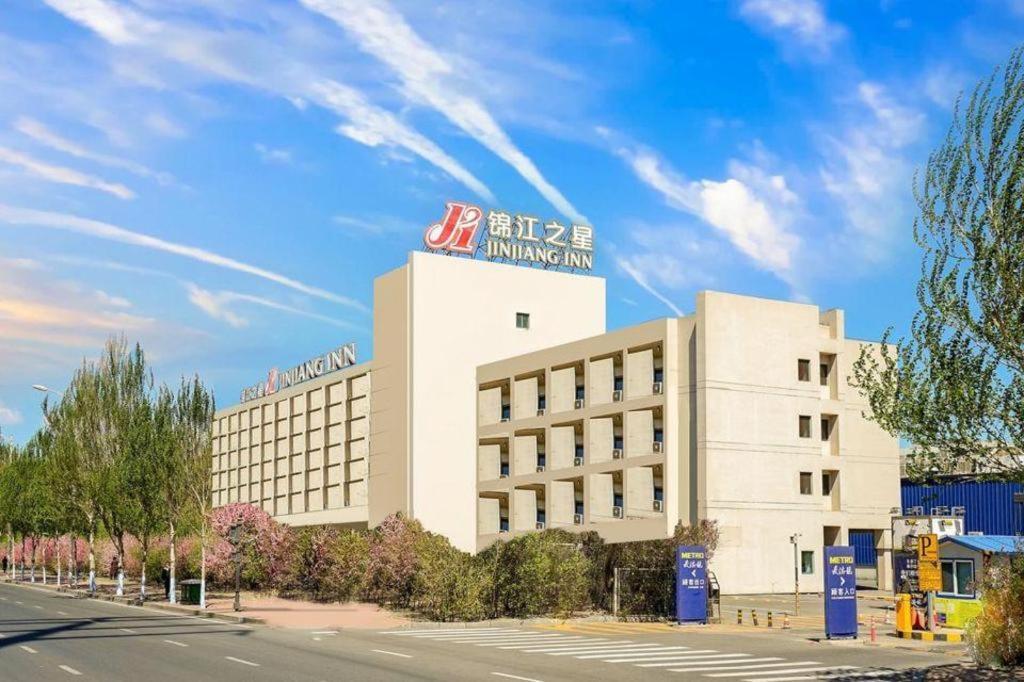 锦江之星哈尔滨群力麦德龙机场巴士店酒店 外观 照片