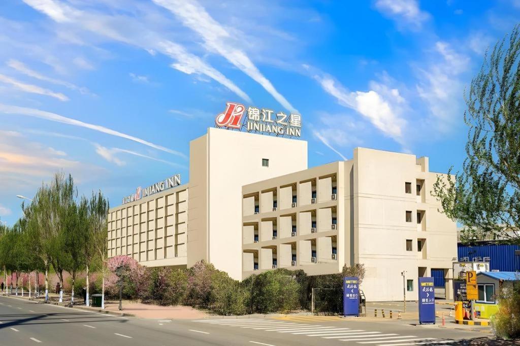 锦江之星哈尔滨群力麦德龙机场巴士店酒店 外观 照片